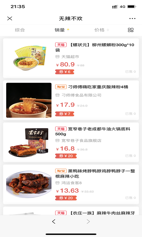 一云岛2024  v1.0.0图1