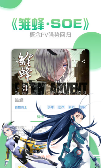漫画160大话降龙在线观看免费