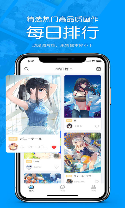 苦瓜漫画手机版免费下载苹果版官网  v1.0.0图2