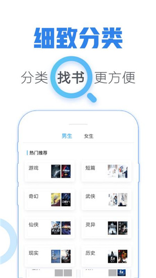 青墨斋小说免费版下载全文无弹窗阅读器