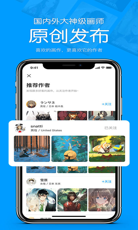 苦瓜漫画手机版免费下载苹果版官网