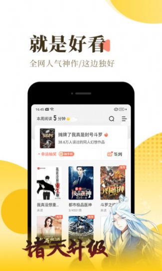 水田小说最新版免费阅读下载安装官网  v1.0.9图1