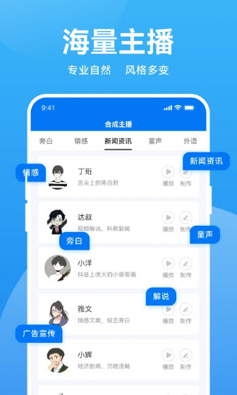魔音音乐破解  v2.6.1图3