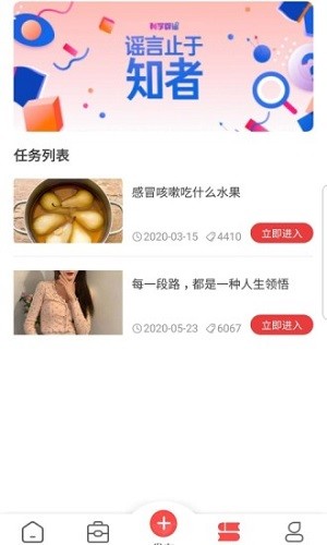 哆来米  v1.0.0图3