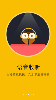 书城小说阅读器免费下载安装手机版  v6.0.8图3