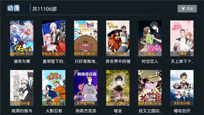 小熊猫tv最新版下载安装苹果