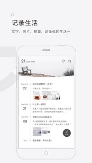 拾柒全部小说免费阅读下载百度网盘  v5.1.0图2