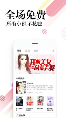左右阅读手机版下载安装最新版  vv1.0.0图1