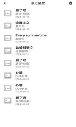 神君音乐免费版下载安装  v1.0.1图2