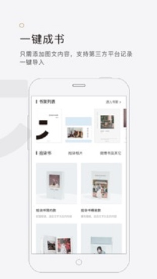拾柒全部小说免费阅读下载百度网盘