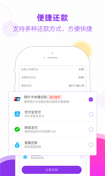 木兰救急app下载安装最新版本苹果版免费