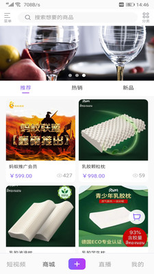 蚂蚁视频下载安装苹果版本官网免费观看软件  v3.2.6图1