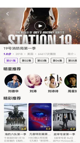 丫丫影视最新版  v3.0.1图2