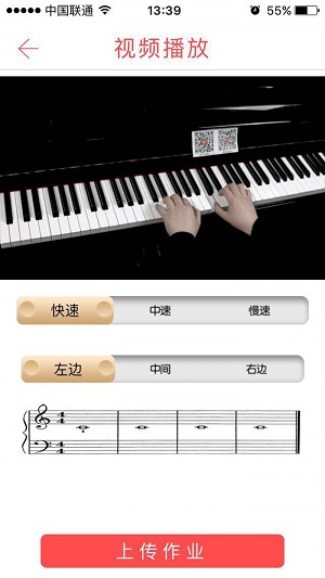 快乐音乐app下载苹果手机  v4.0.6图1