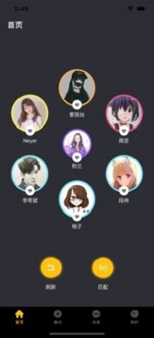小洽暖2024  v6.1图3