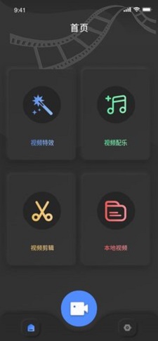 鱿鱼短视频免费版下载安装苹果  v1.4.0图2