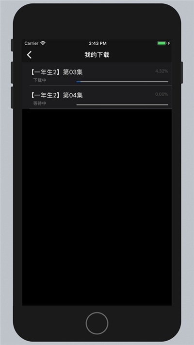 泰剧网app  v1.4图2