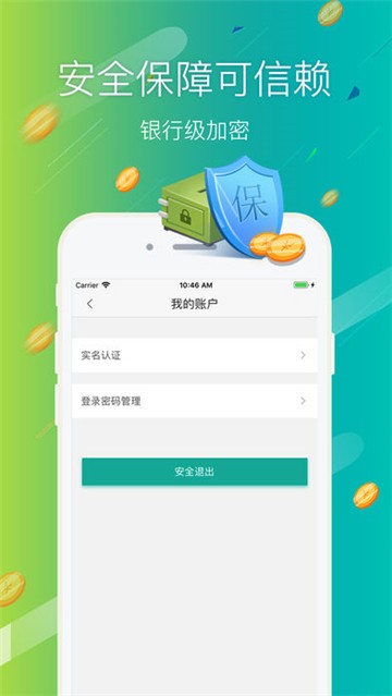 小氢借钱手机版