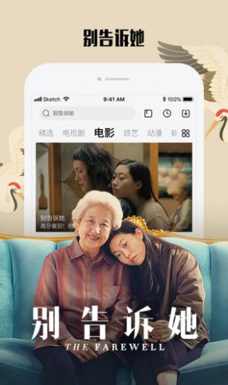 青丝影院最新版下载