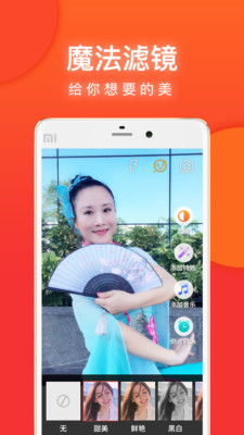 就爱广场舞手机版下载最新版安装