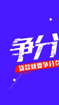 拍拍袋安卓版下载安装  v1.1.6图1