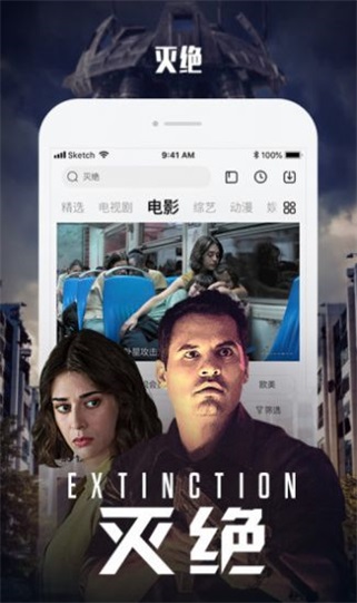 青丝影院最新版下载  vv2.图1