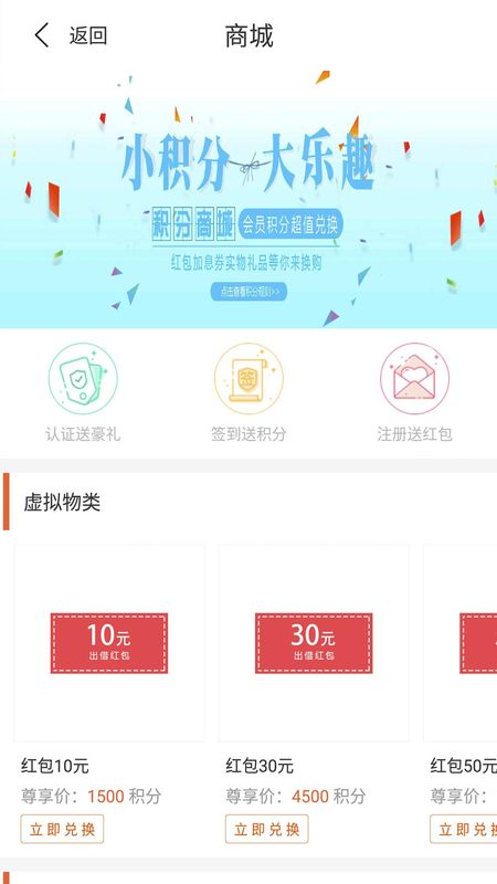阳光时贷保app下载  v2.8图2