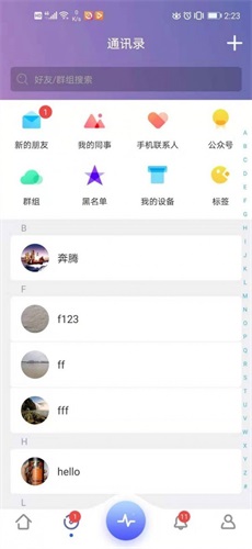 有聚友聚5.4.7版本