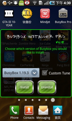 busybox汉化版  v51图3