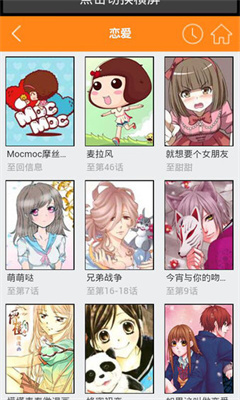 红旅漫画手机版下载app  v1.0.1图1