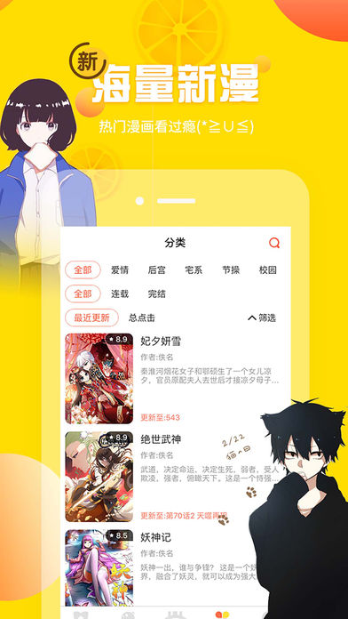 涩酱动漫免费版  v1.0.0图1