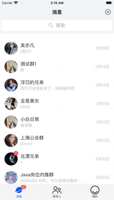 惺惺免费版
