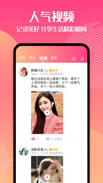 闲猫同城手机版下载安装官网