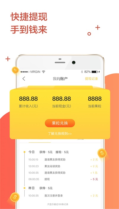 芒果看点免费版app  v1.0.0图1