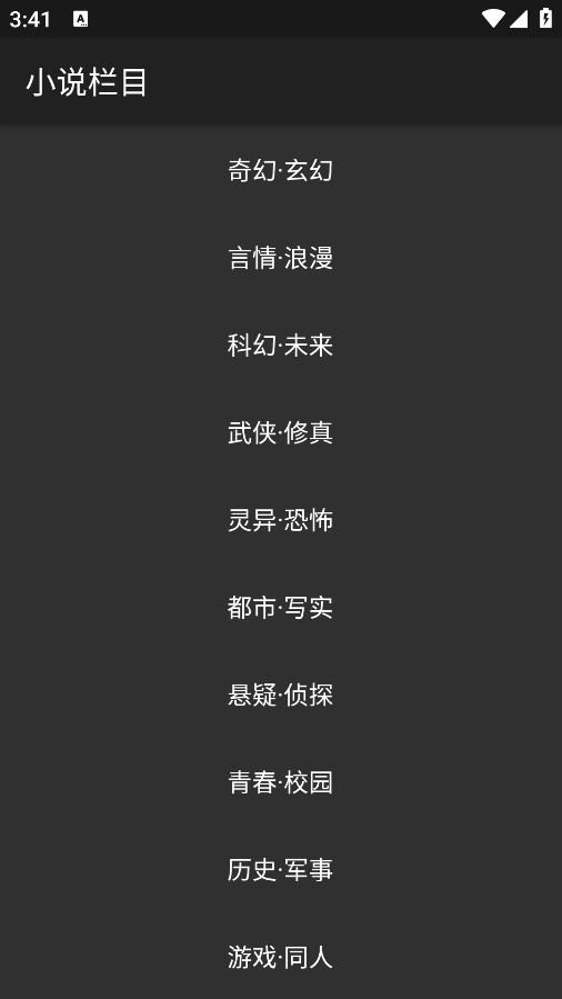 漫延文创网官方下载  v1.0.0图2