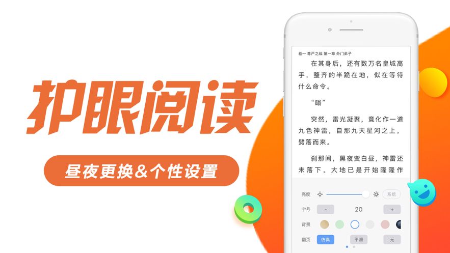梨花小说手机版在线阅读无弹窗
