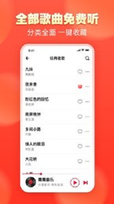青青音乐2024