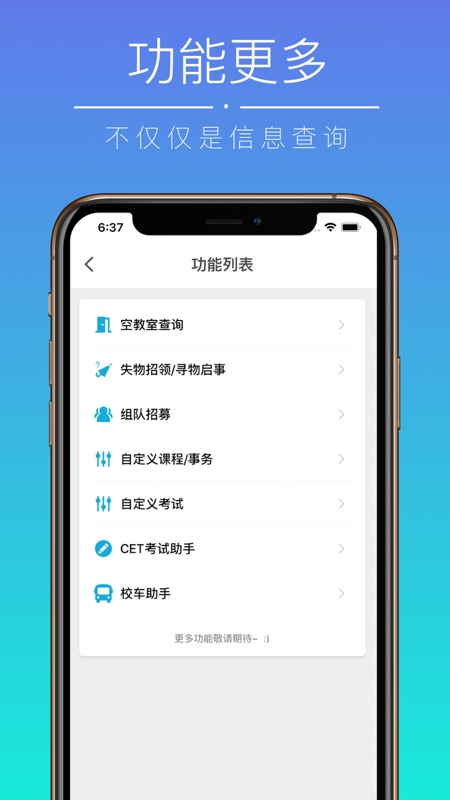 小猴偷米
