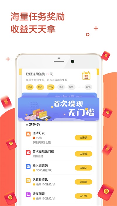 芒果看点免费版app