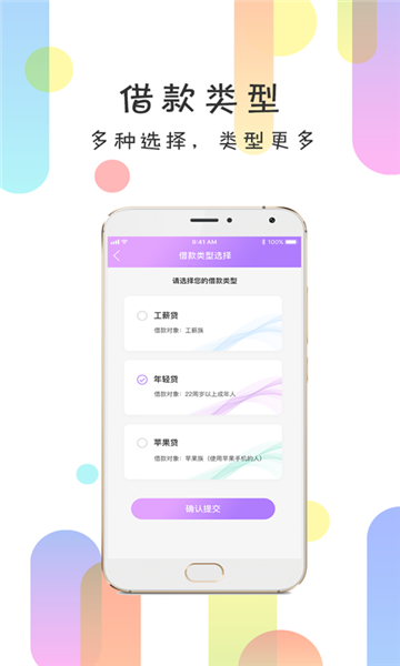 回360手机版