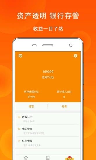 金城贷款