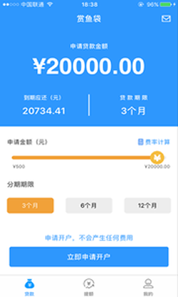 赏鱼袋手机版下载官网