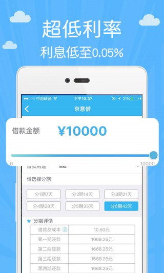 小周到口袋  v1.2.6图2