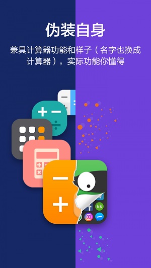 塑料漫画安卓版下载苹果手机版免费安装