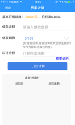 赏鱼袋最新版下载安装