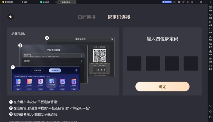多唱点歌软件下载安装免费  v2.0.0图2