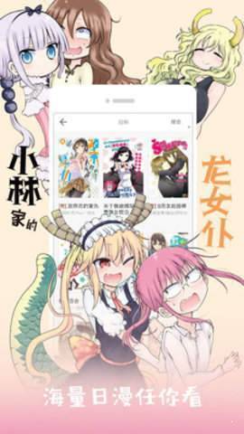 优选漫画手机版下载安装最新版本官网免费观看  v1.0.0图3