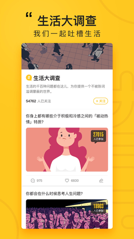 好奇怪  v3.2.3图1