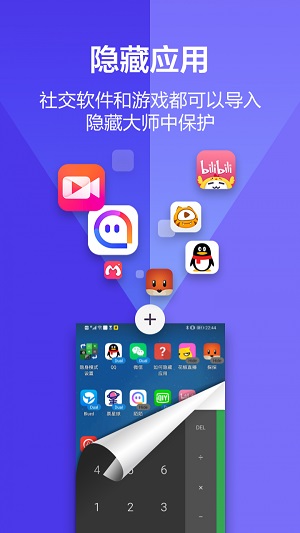 塑料漫画免费版下载安装苹果版官网  v1.0.0图3