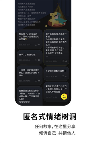 healer下载ios  v3.2.0图2